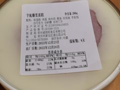-面包新语(吾悦国际广场店)
