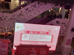 -乐汇城