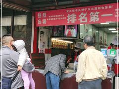 门面-夏氏怪老头·扬州狮子头(天山西路店)