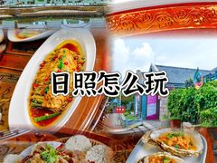 -醉御香渔家园(临沂路与大连路店)