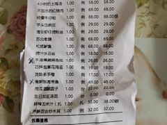 -江太极江浙菜(马桥万达广场店)