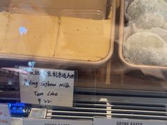 -DRUNK BAKER(上海陕康里店)