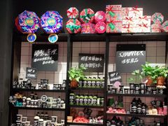 -LUSH(威尼斯人店)