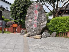 -泸州老窖景区