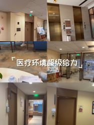 -重庆安琪儿妇产医院-妇幼保健联盟医院