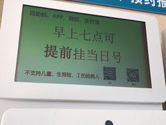 -天津市第三中心医院