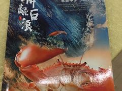 -三辣馆