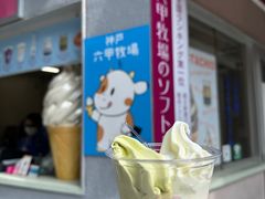 -神户六甲牧场(北野本店)