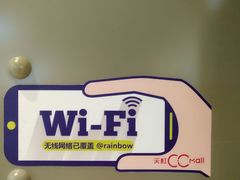 -天虹购物中心(石路店)