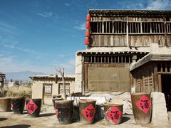 -镇北堡西部影城