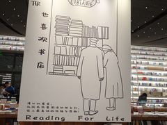 -PAGEONE(北京坊店)
