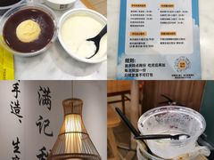 -满记甜品(湖滨店)