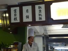 -汪玉霞(汉口里店)