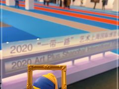 -东浩兰生上海世博展览馆