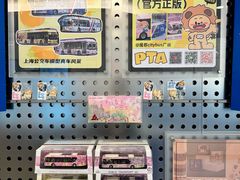 -Shanghai Pass品牌体验中心