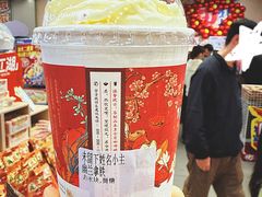 -茶颜悦色(嘉顿一楼吉时赏味游园会店)