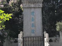 -南关北海公园