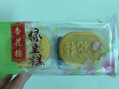 -杏花樓(大世界店)