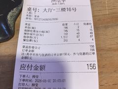 -李氏疙瘩汤·本地海鲜·老烟台菜(所城里店)