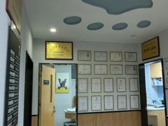 -联合动物医院(光谷诊疗中心)