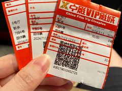 -中影星美国际影城(万家丽店)