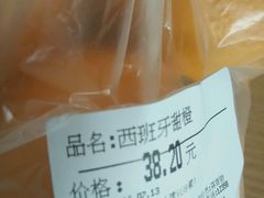 -blt精品超市(杭州城西银泰店)