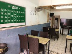 -永盛斋小吃(故宫店)