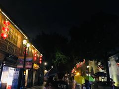 -小条食堂(三坊七巷店)