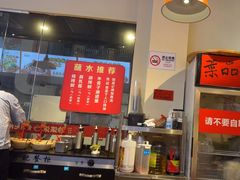-黔滚滚贵州牛肉火锅·酸汤火锅(创意园店)