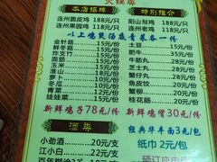 -威邵鸡煲(西华路总店)