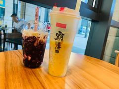 -霸王茶姬(泛海广场店)