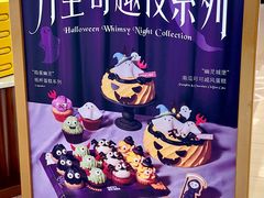 -Pantry's Best派悦坊蛋糕(世纪金源店)