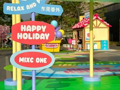 -东莞松山湖万象汇