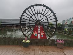 -米果果小镇