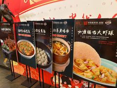 -全聚德(常州店)