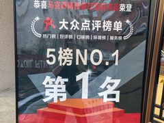 -马克西姆俄罗斯餐厅(通亚街店)