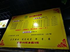 菜单-众口斋锅贴(银泰城店)