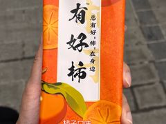 -皇城恒隆广场
