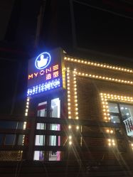 -Hair Glam 格拉姆造型旗舰店