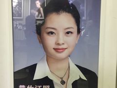 -四茂影像