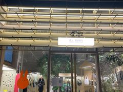 -中粮·祥云小镇
