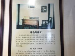 -咸亨酒店