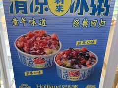 -好利来(SM空港店)