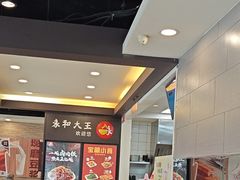 -永和大王(春日上新·阜成门店)