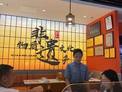 -全牛匠·乐山跷脚牛肉(西北旺万象汇店)