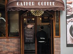 门面-及咖啡GatherCoffee(华申大厦店)