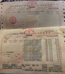 -复旦大学附属妇产科医院(黄浦院区)