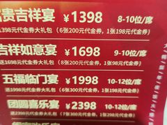-大鸭梨烤鸭(金色漫香店)
