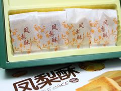 -佰翔空厨(厦门旗舰店)