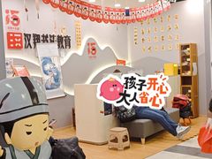 -汉翔书法丨书法·美术·硬笔·国画(望京校区)